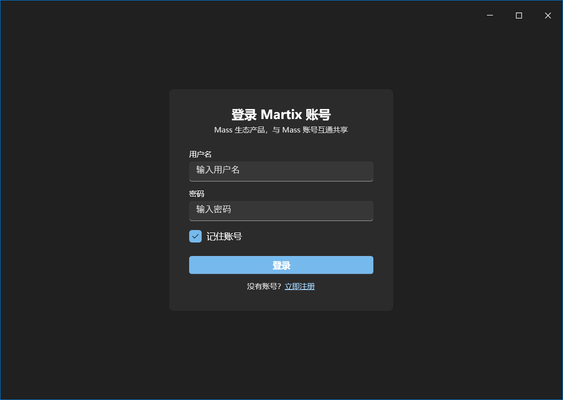 登录界面