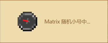 随机账号登录中